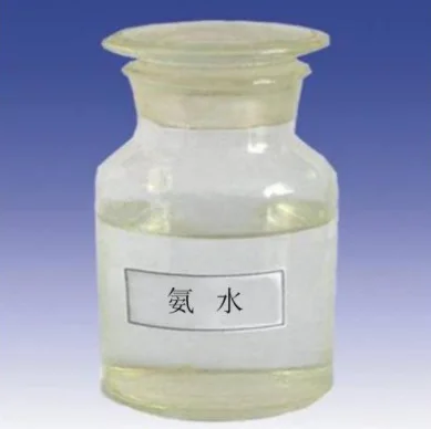 
Ammonia Water/Ammonium Hydroxide/NH4OH/Ammonia Solution 20% 