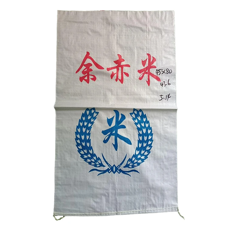 China factory cheap price new disposable customized empty ordinary pp plastic woven sacks