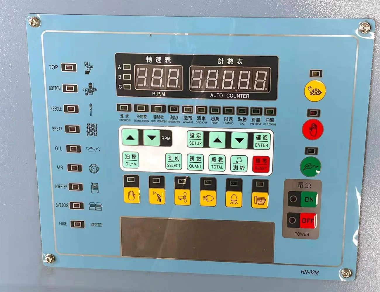 HC-M2000 SINGLE JERSEY TUBULAR KNITTING MACHINE