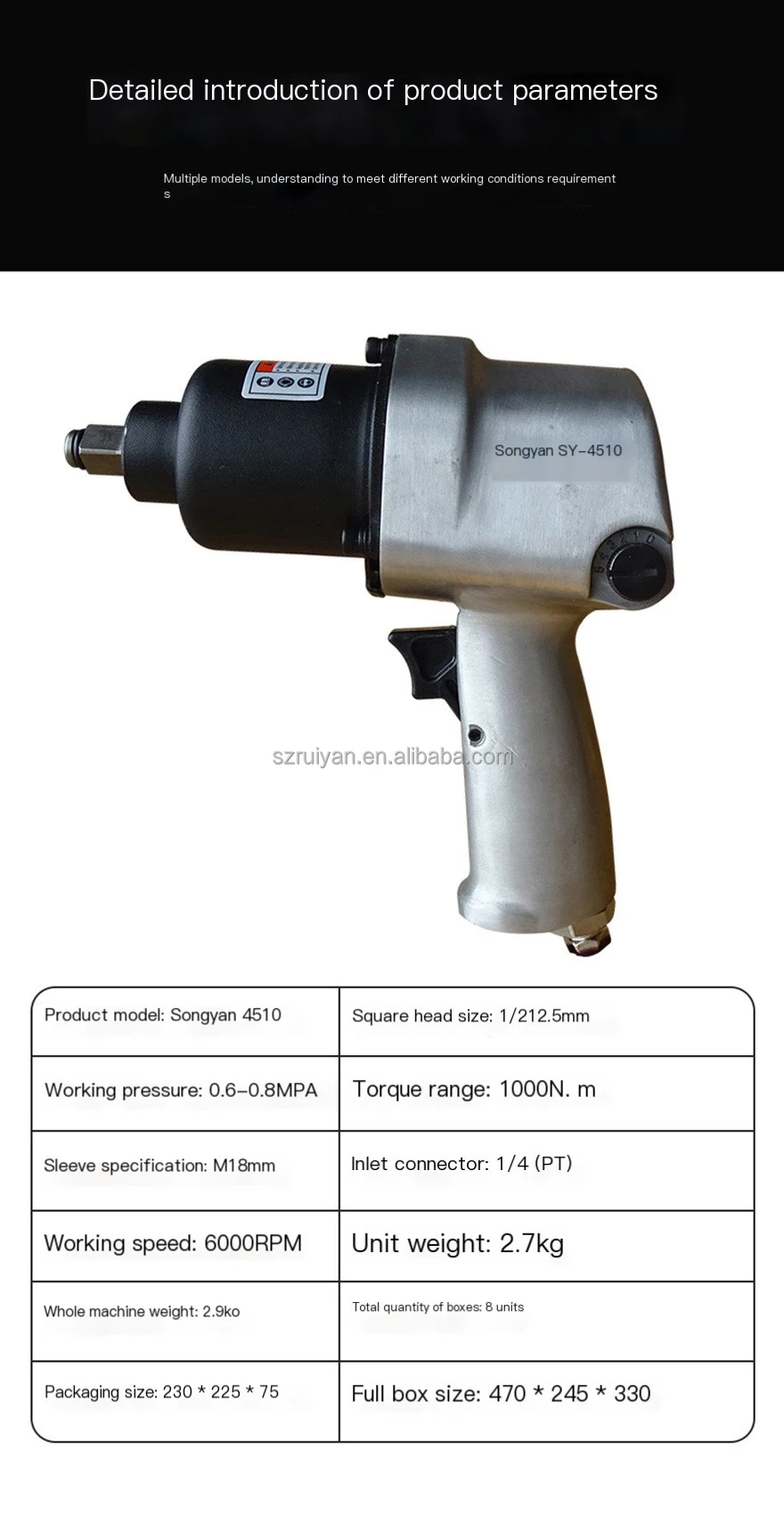 SY4510 Pneumatic wrench pneumatic air cannon trigger 1/2 inch air cannon machine