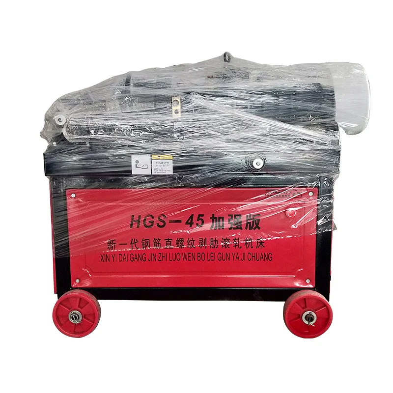 16-40MM 80MM Rolling Length 380VAC HGS-40/45/50 Construction Machinery Steel Threading Machine Portable Rebar Threading Machine