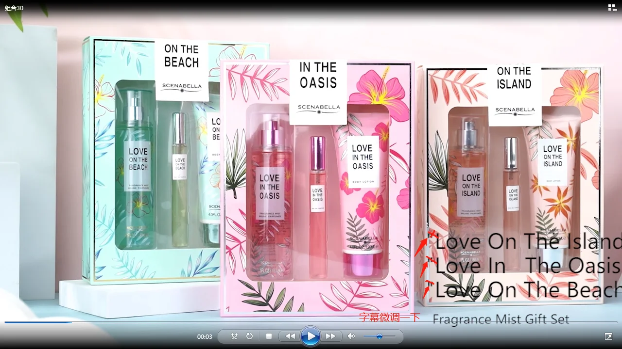 Smart Collect High Quality 150ml Body Mist And 15ml Perfume And 120ml Lotion 3 In 1 Perfume Set Body Lotion Mist Gift Set
