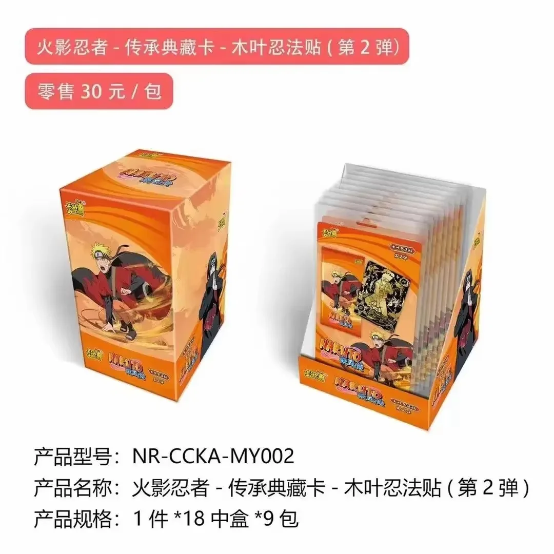 Google Japanese Anime Wholesale Cards Sasuke Collection Card TR Soldier Chapter Full Star Heritage Gift Naru Collection Card