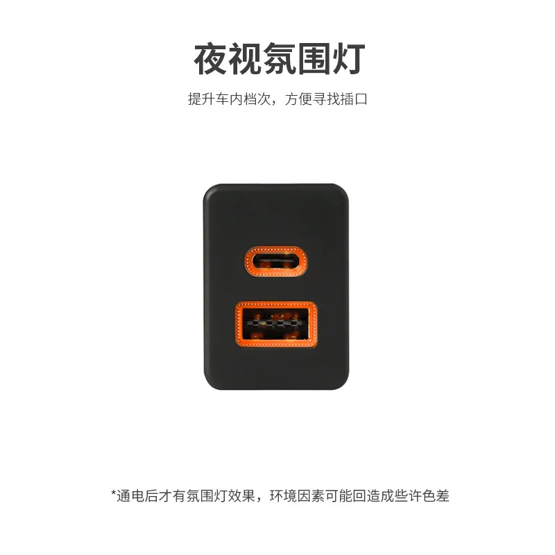 Newest PD+QC3.0  With light Charging switch For ford