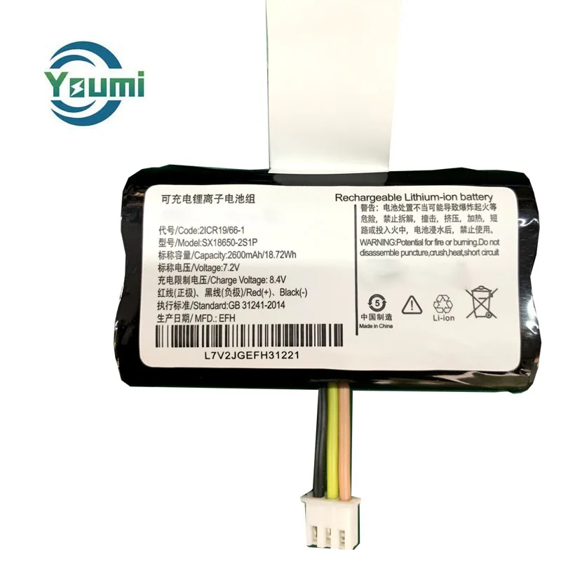 Battery 7.4V 2300mAh Lithium for Verifone SX18650-2S1P X970 X990 Pos Machine Android Termina battery