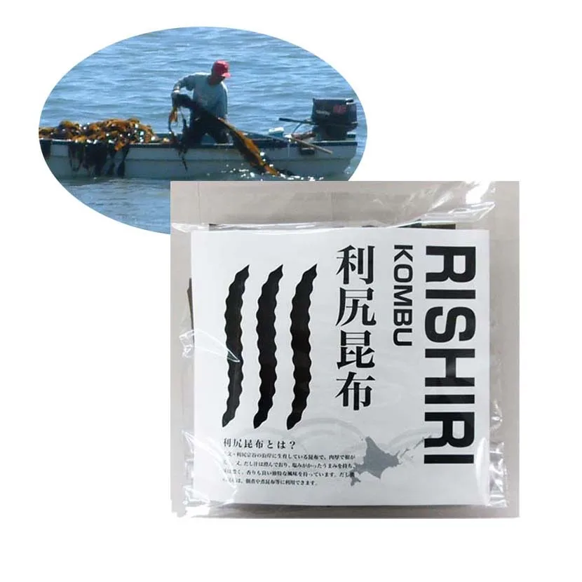 Japanese fresh dried kombu sargassum seaweed kelp long-selling
