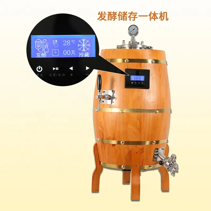 30L home brewing beer equipment fermentor euipment