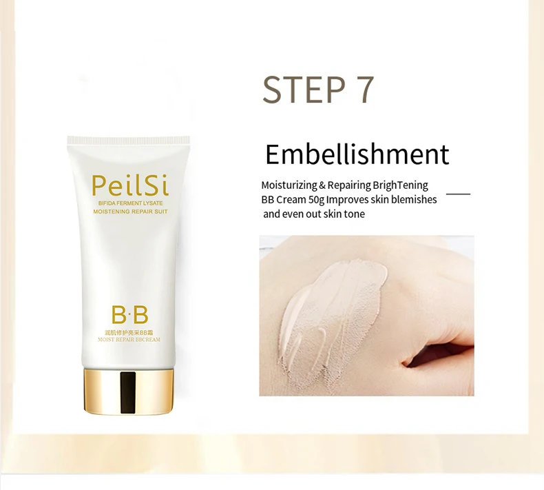 PeilSi OEM/ODM  Thirteen-piece Set Brightening Skin Care Toner and lotion Essence Water Emulsion Two split yeast  face kit