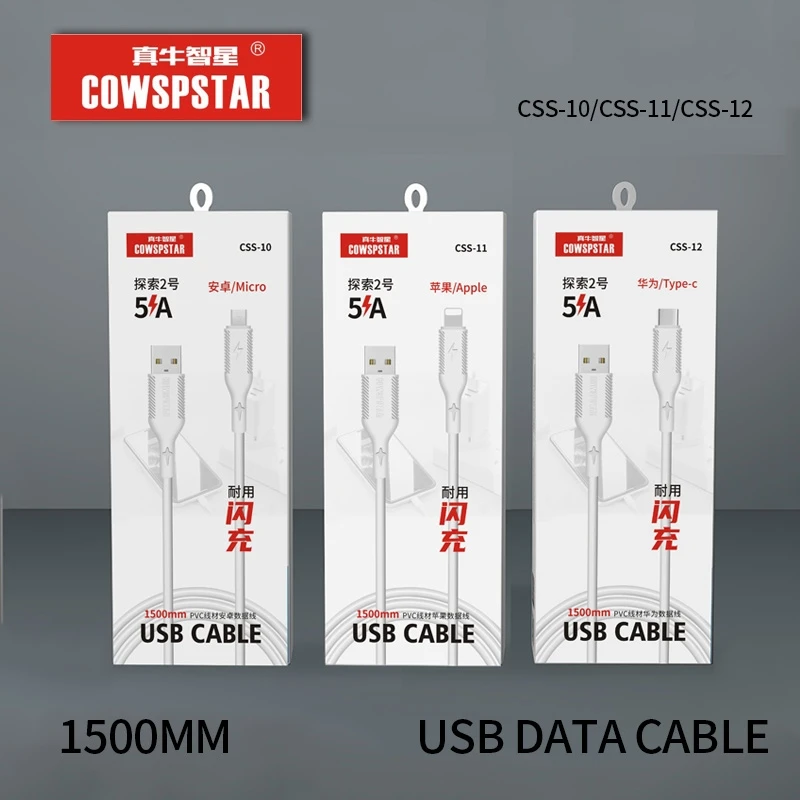 Hot-selling PVC cable data cable CSS-10-11-12 Mini 5A flash charging 1.5m data cable suitable for different interface devices