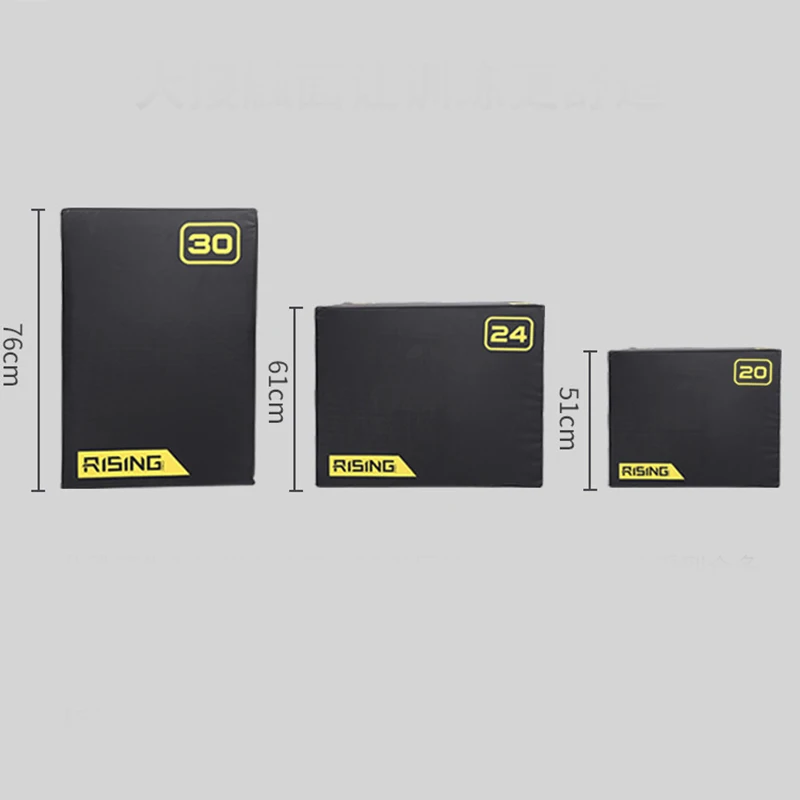 Leadman Fitness Plyometric Plyo Box PVC+EPE 3 in 1 Soft Jump Box