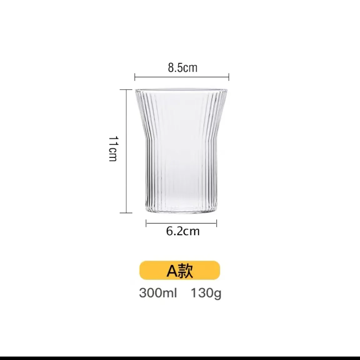 Wholesale vertical grain transparent glass high borosilicate heat-resistant tea cup milk latte container high-value water cup