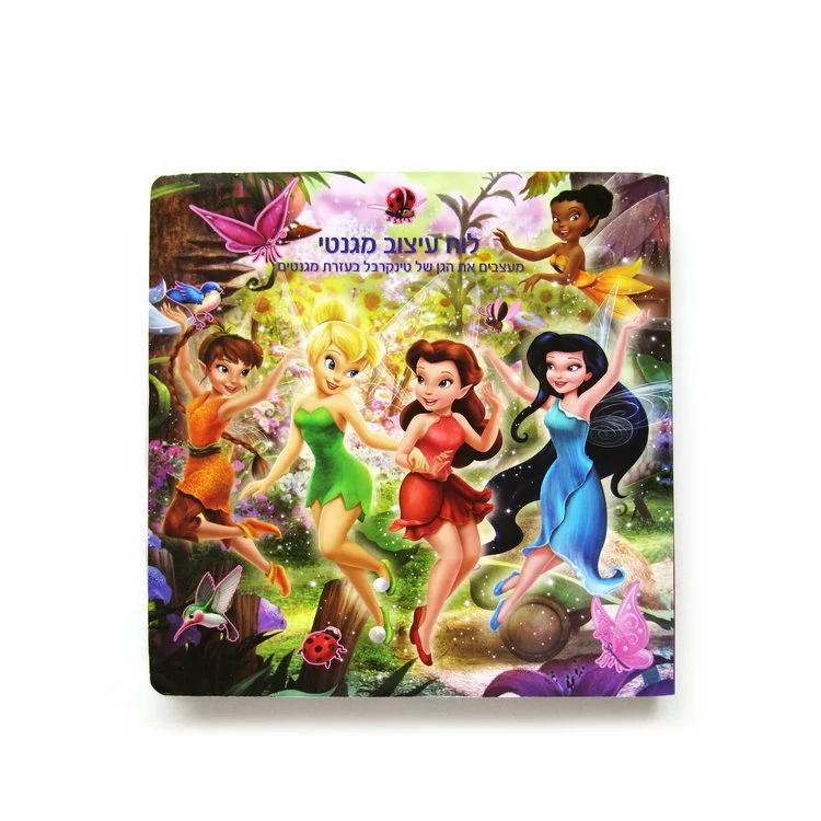 Магнитная игрушка для детей