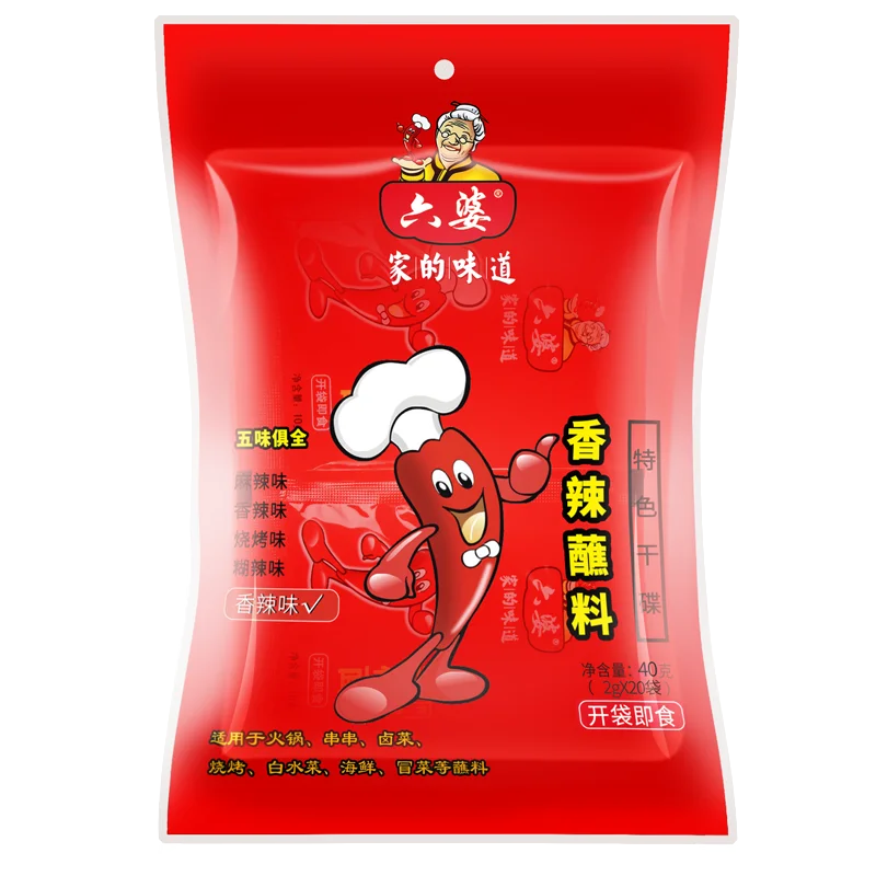 Chili Powder Seasoning Kitchen Condiment Sichuan Spicy Seasoning Powder Mixed Spices bbq Seasonings