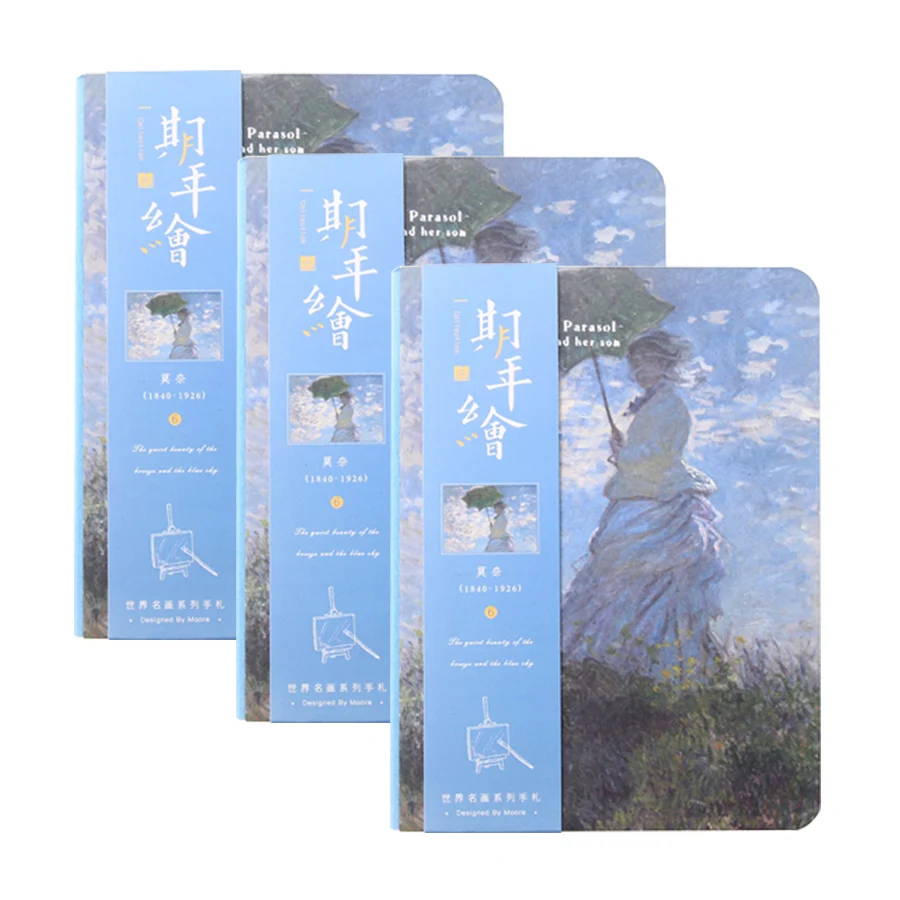 ISO 9001-2008 Custom Hardcover Daily Weekly World Famous Painting Notebook Oil Painting Palnner