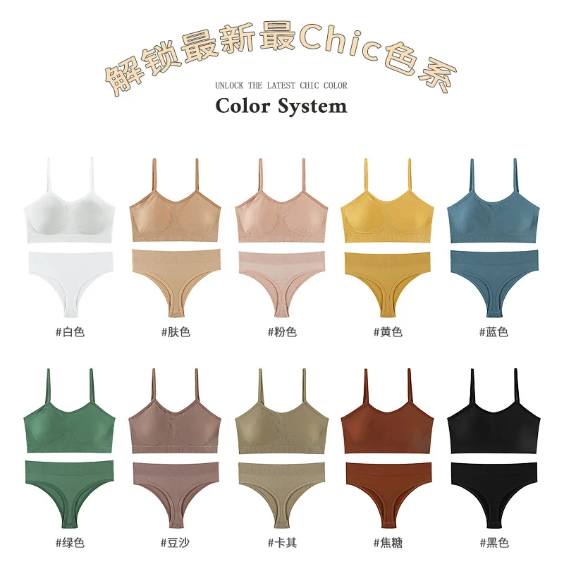 Wholesale wireless ladies sexy panty and bra sets plus size bra and panties set for fat girls