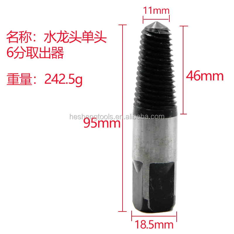1/2' 3/4' Faucet Thread Repair Pipe Broken Bolt Damaged Tap Screw Extractor