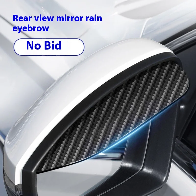 Fiber Texture Car Rearview Mirror Rain Brow Cover Reverse Mirror Rain Shield Aluminum Alloy Rain Shield Auto Parts
