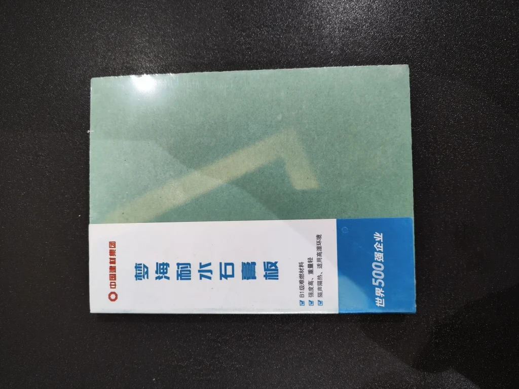Interior manufacturer wall cladding meeting room fire-proof 12mm ceiling panel Moisture resistant standardized gypsum board