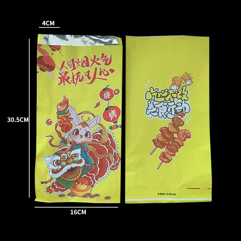 Multiple Size Printing Custom Logo Snack Fried Skewers Packaging Oil Proof Food Grade Tin Foil Foldable BBQ Paper Bag