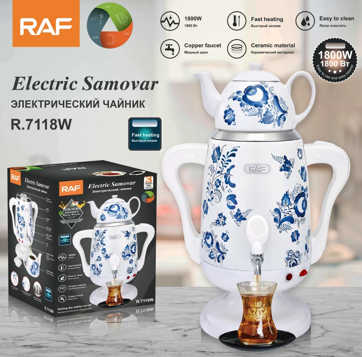 RAF Popular 3.5+0.6L Tea Maker Stainless Steel Persian Turkish Tea Kettle Electric Russian Samovar