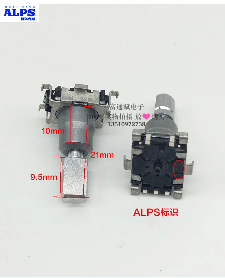 [VK] Японский Альп долговечный патч-кодер EC11J EC11 ремневой переключатель 30 Бит кодер переключатель громкости 1,5 мм 15 импульсный вал 21 мм