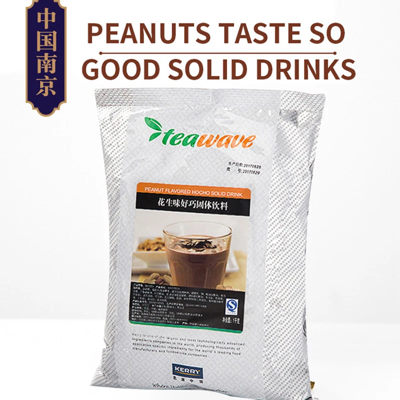 Peanut taste good Qiao solid drink two in one milk tea shop coffee raw material 1000g