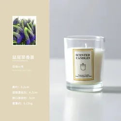 Wholesale High Quality Soy Aroma Gift Set Scented Candle In Glass Jar
