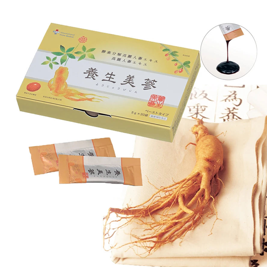 Improve immunity herbs products health supplier supplements from Japan