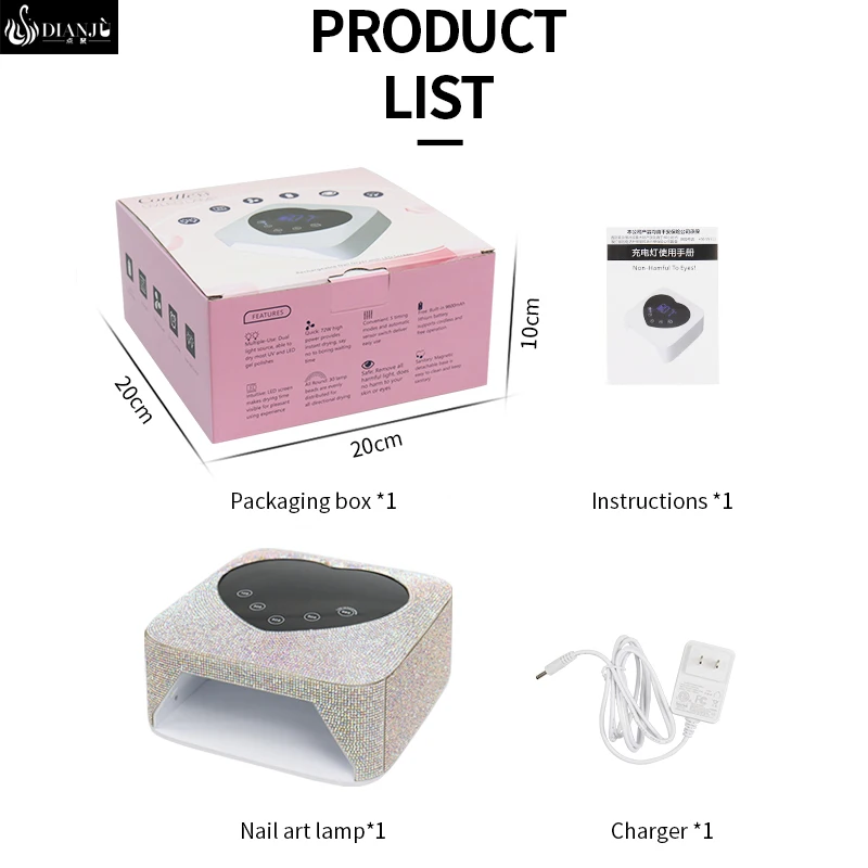 DKW 72W-30 lamp beads SUN-H520 rechargeable nail polish phototherapy machine five-speed tool  nail lamp love diamond