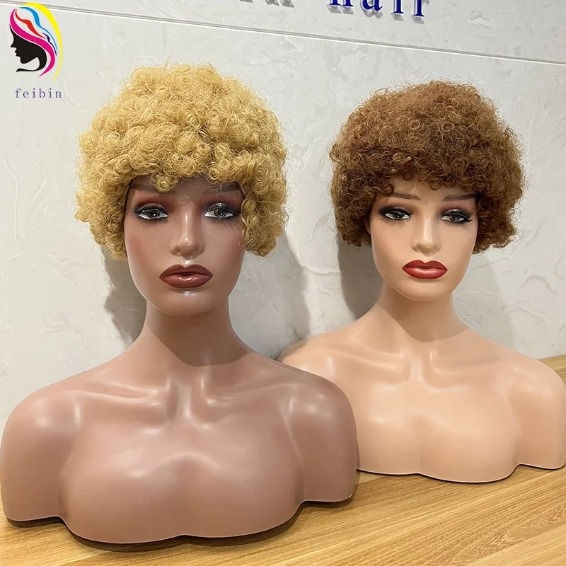 #27 #33 Afro kinky curly machine made short bob colored wig brazilian peruvian raw indian none lace human hair wig with fringe