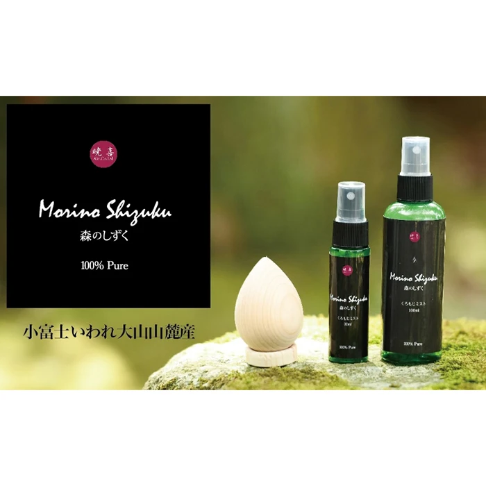 
Additive-Free Feeling Natural Plant Extract Japanese Pillow Spray Sleep Aid 