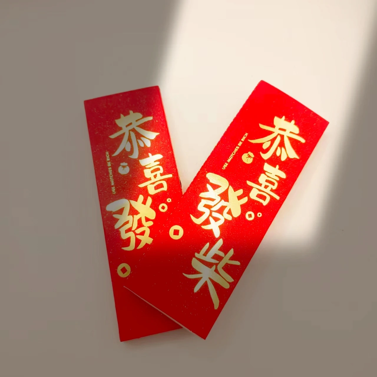 Customized Logo Box Matches Matches Vintage Exquisite Texture Birthday Holiday Accompanying Gift