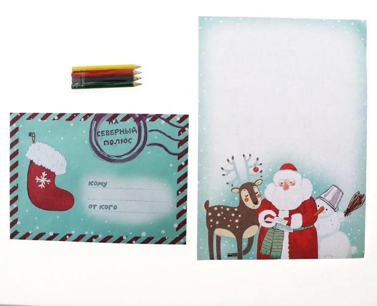 
Wholesale customized print Christmas theme gift packing paper envelope set 