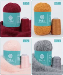 worsted wool blended knitting yarn inventory knitting yarn long mink wool yarn