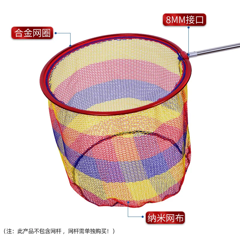 Quick Dry Landing Net High Quality 30/35/40/45cm Ultra-clear Rubber Landing Net Chinese Fishing Net