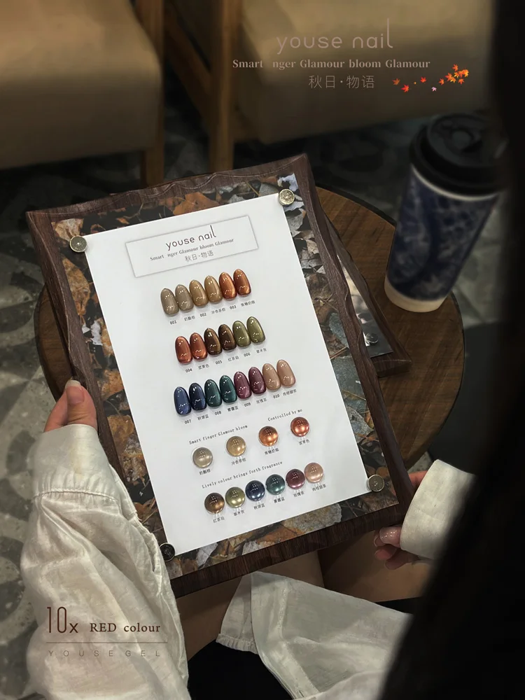 Refers To Salon 10 Color Suit Autumn/Winter 2024 New Nail Polish Popular Small Suit Nail Polish Gel