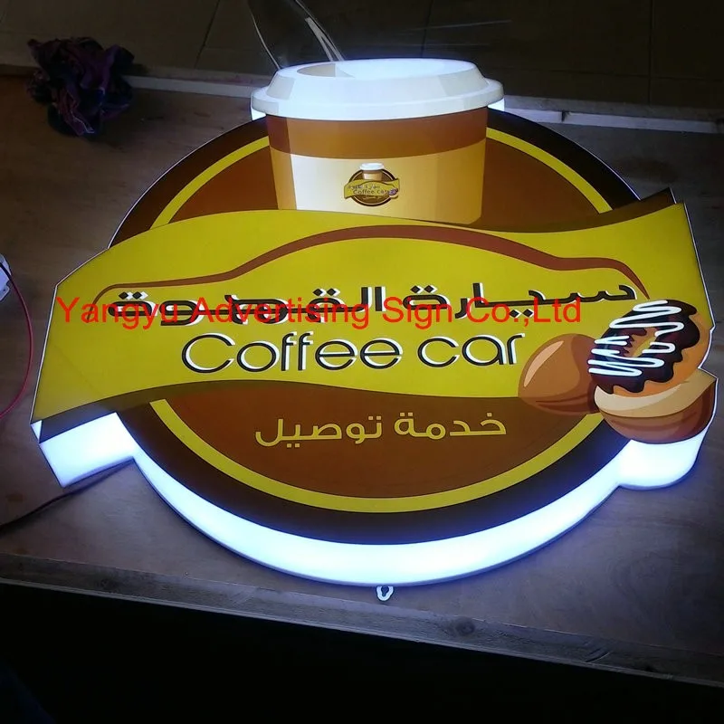 Custom led sign letters outdoor 3D led shop name board acrylic lighted ice cream logo electronic signs