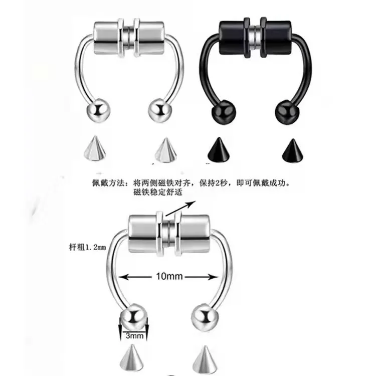 Non Piercing U Shaped Nostril Rings Hoop Stainless Steel Punk Hip hop Safety Horseshoe Magnetic Septum Nose Ring for Women