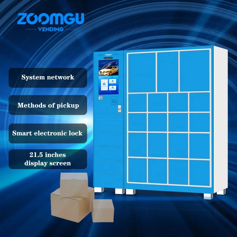  Zoomgu электронный смарт-ящик для хранения багажа смарт-почтовый