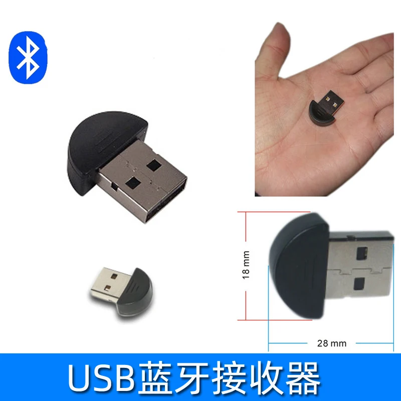 Мини USB адаптер C001 BT V2.0 приемник беспроводной мини донгл для ноутбука мыши