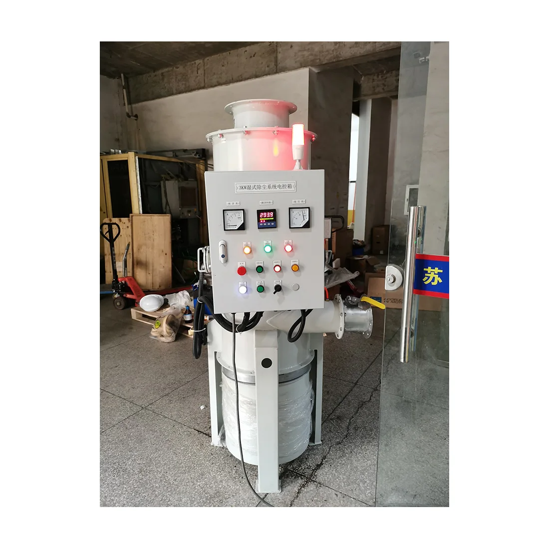 Factory Outlet Carbon Steel Wet Scrubber with LOGO Customization