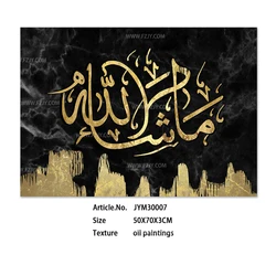 Islamic artwork Muslim Ramdan Mosque canvas oil painting for wall decor