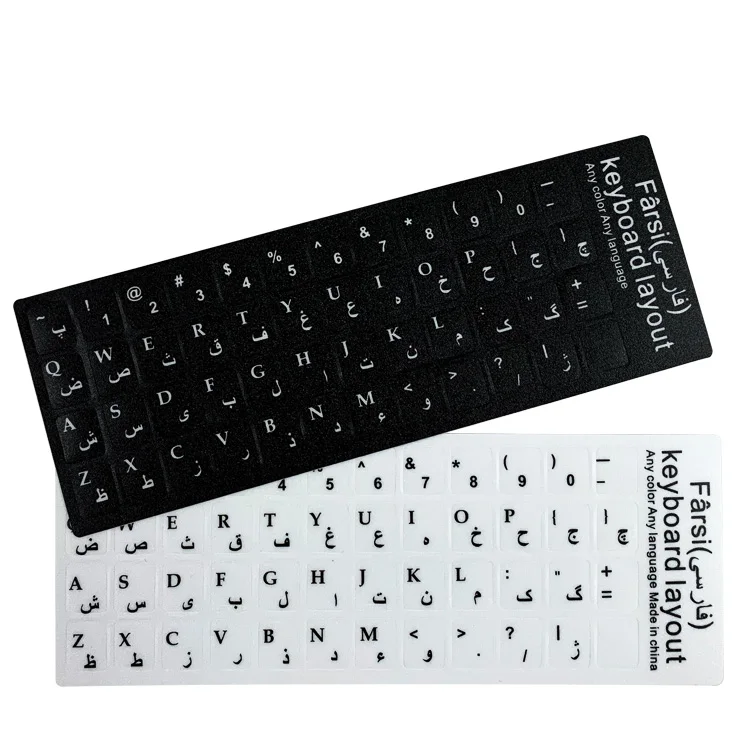 Наклейки на клавиатуру ноутбука PVC Farsi персидские наклейки на клавиатуру на заказ