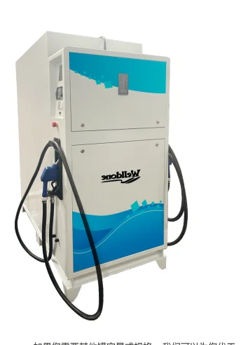 WDNS type 2000L 1000l Adblue urea Dispenser with 1000L  tank filling station