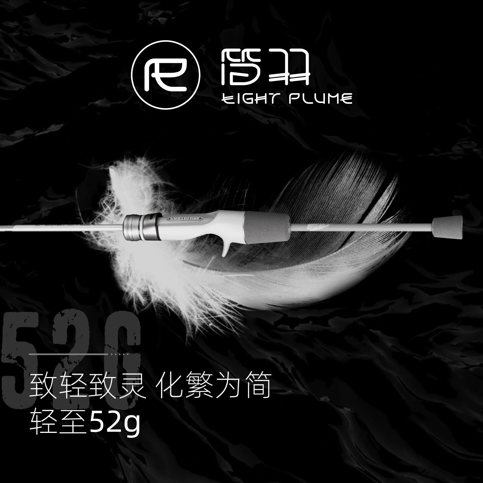 Ecooda Protolure DKL 1.57m-2.28m 2sec. Sea Bass Rods Casting Spinning Feeder Rods Freshwater Fishing Curly Mouthed Bigmouth Bass