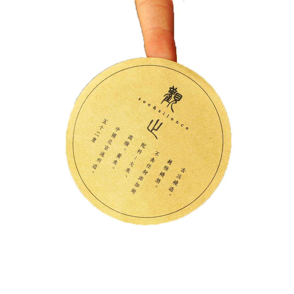 Printing adhesive  kraft paper stickers customized variable shapes  color printing Round, gift sticker Kraft paper sticker