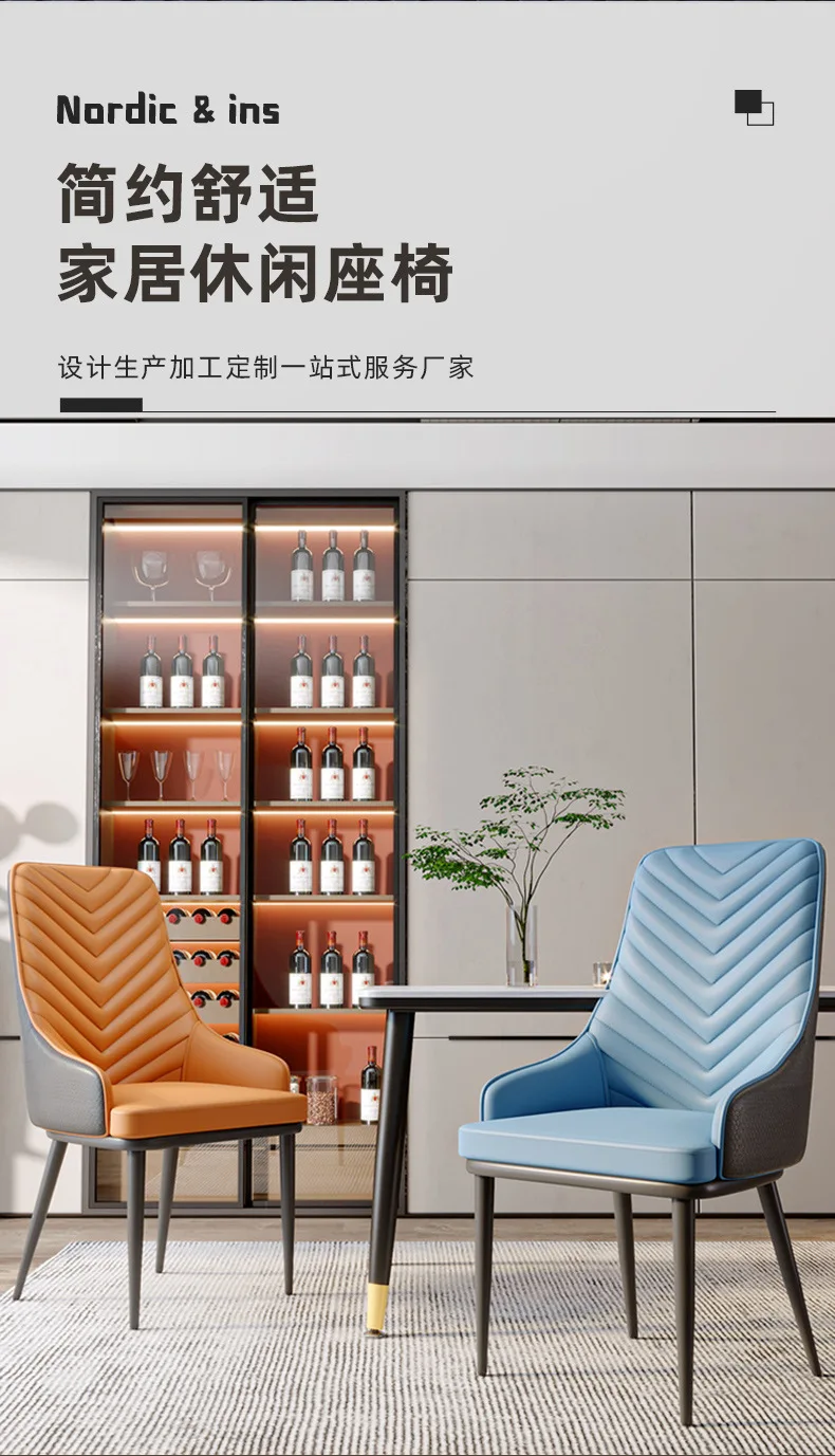 Modern and minimalist home dining chairsbackrest chairs hotel modern creative with armrests dining chairssoft bags desks
