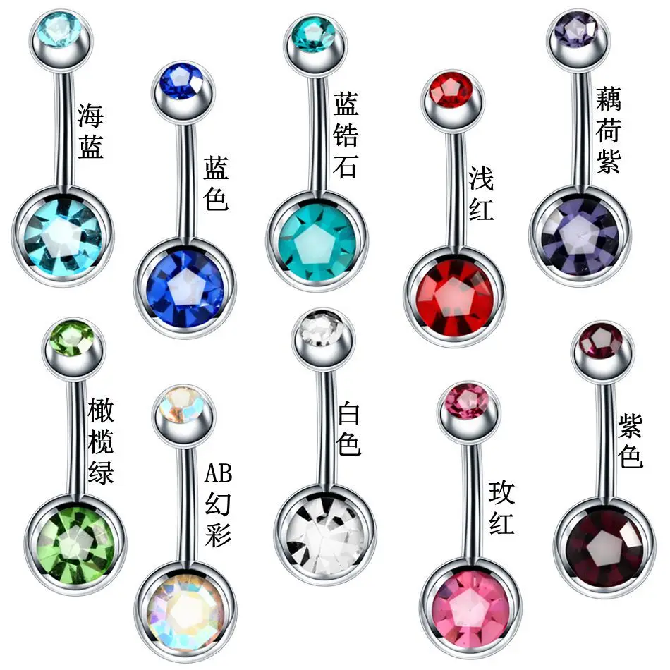 Simple Double Colorful Crystal Navel Piercing For Women Daily Surgical Steel 5/8mm Ball Barbell Belly Rings