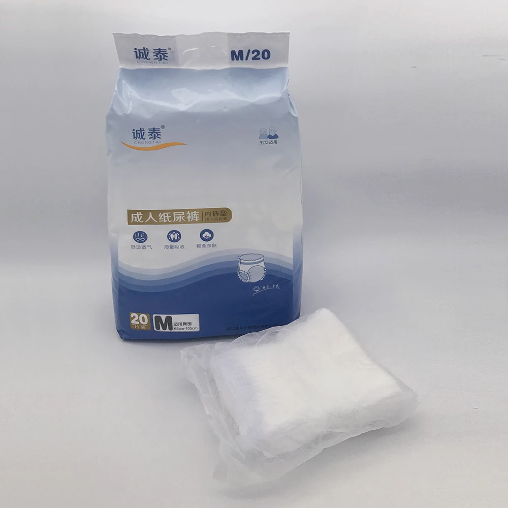 Manufacturer supplier 2021 new Adult diapers 20 pieces/pack M size Suitable for people with long-term bed rest and incontinence