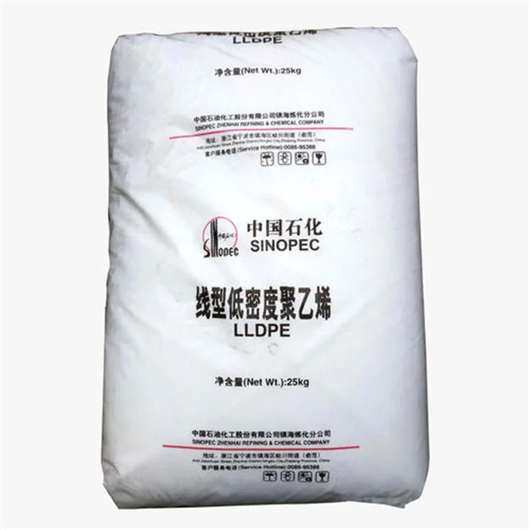LLDPE 7042 Linear low density polyethylene plastic raw material virgin granules film grade LLDPE pellets
